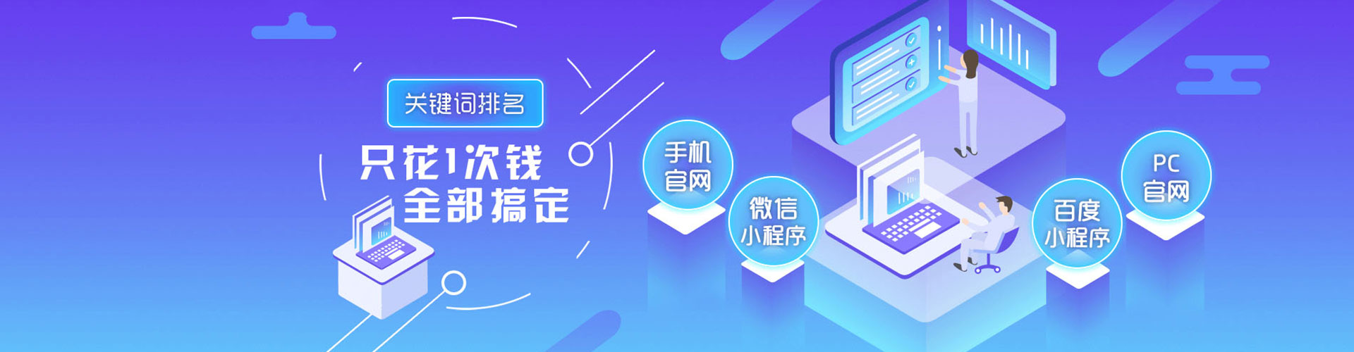 漾濞sem竞价员