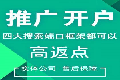 信息流广告运营案例分析：企业级应用广告