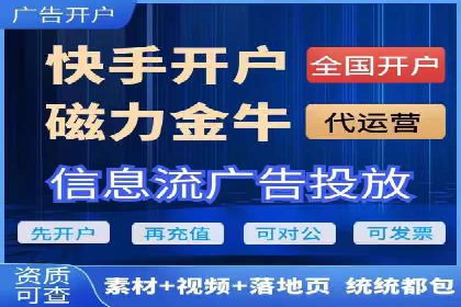 信息流广告优化策略全解析