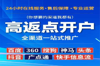 电商行业中的信息流大师案例分享
