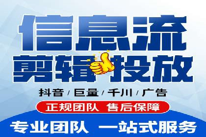 信息流广告在百度平台的实战案例：效果惊人